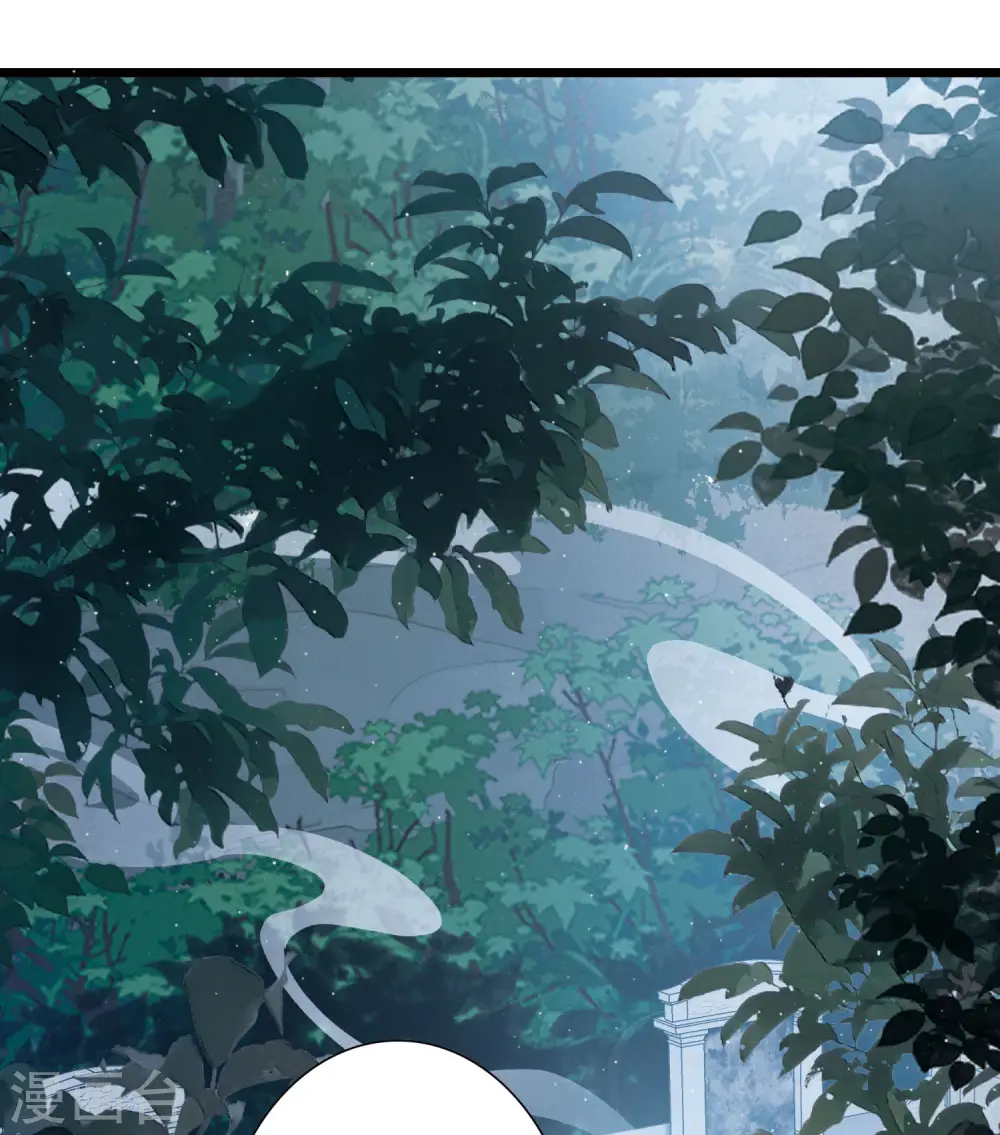 第147话 墓碑 第32页