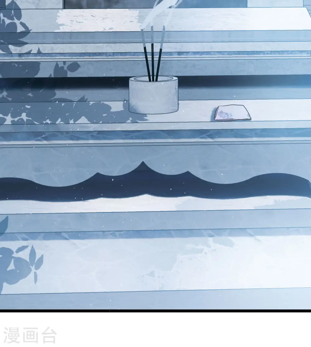 第147话 墓碑 第36页