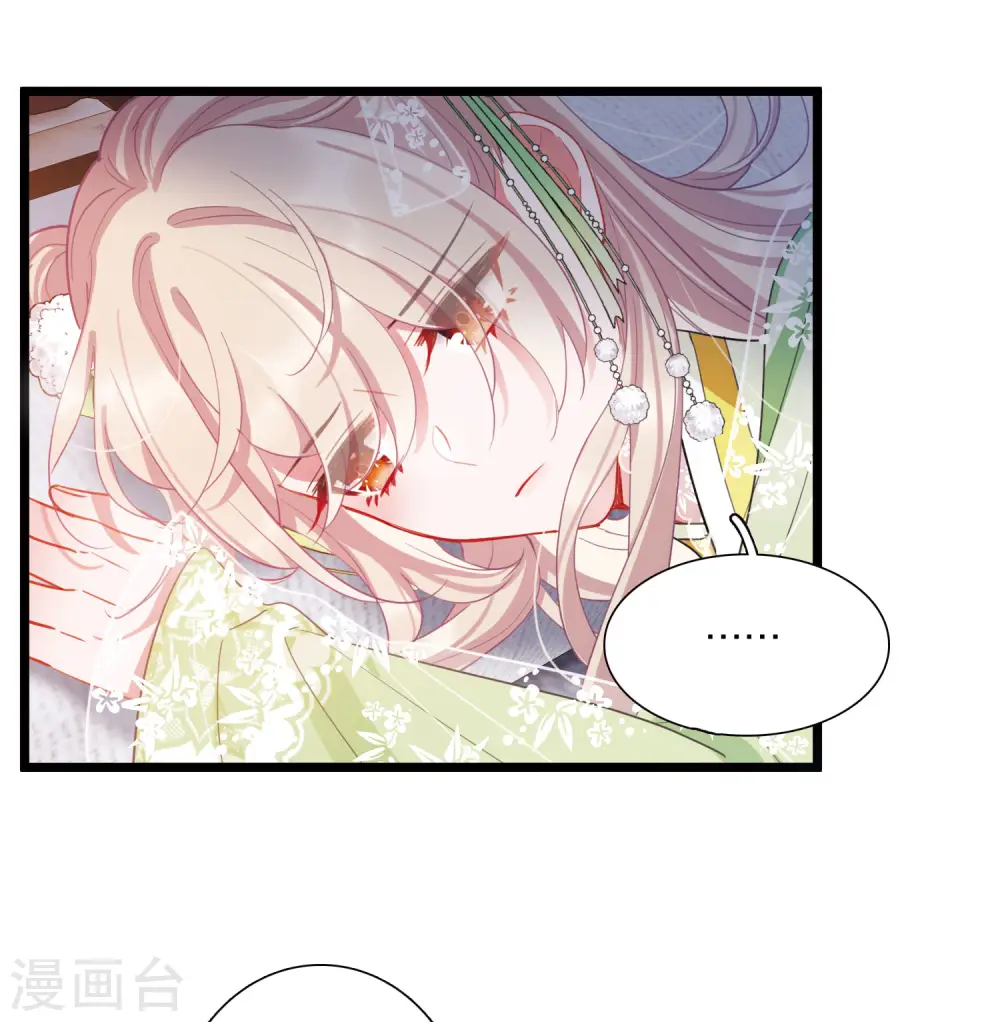 第137话 决战 第21页