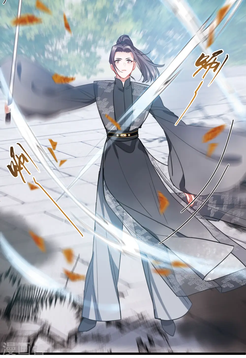 第138话 差距 第23页