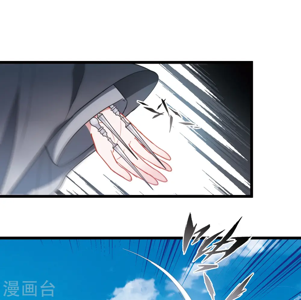 第138话 差距 第26页