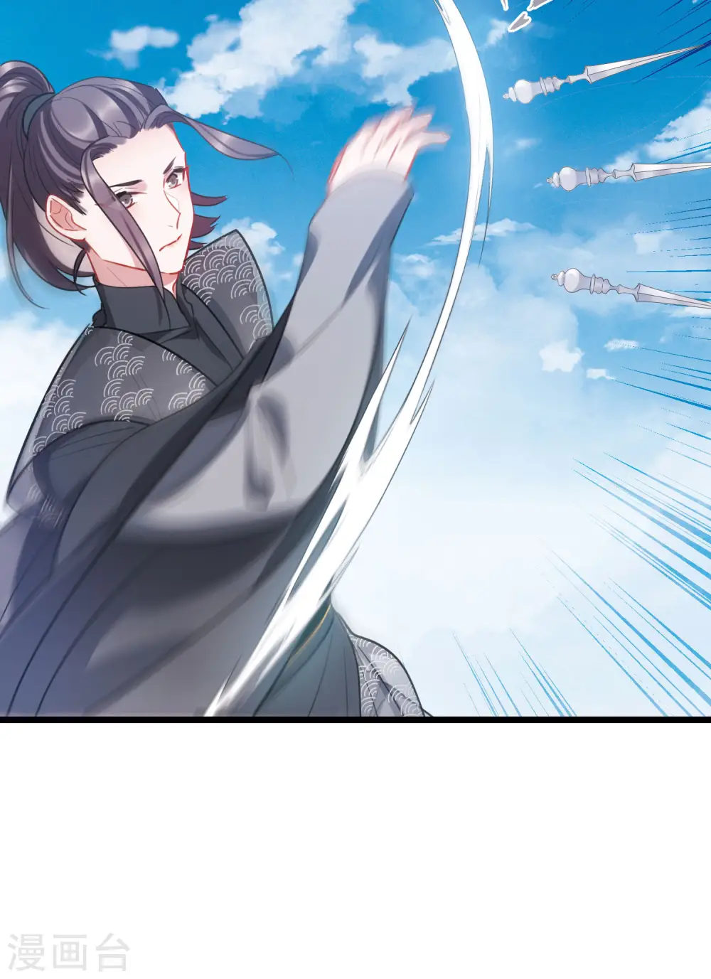 第138话 差距 第27页