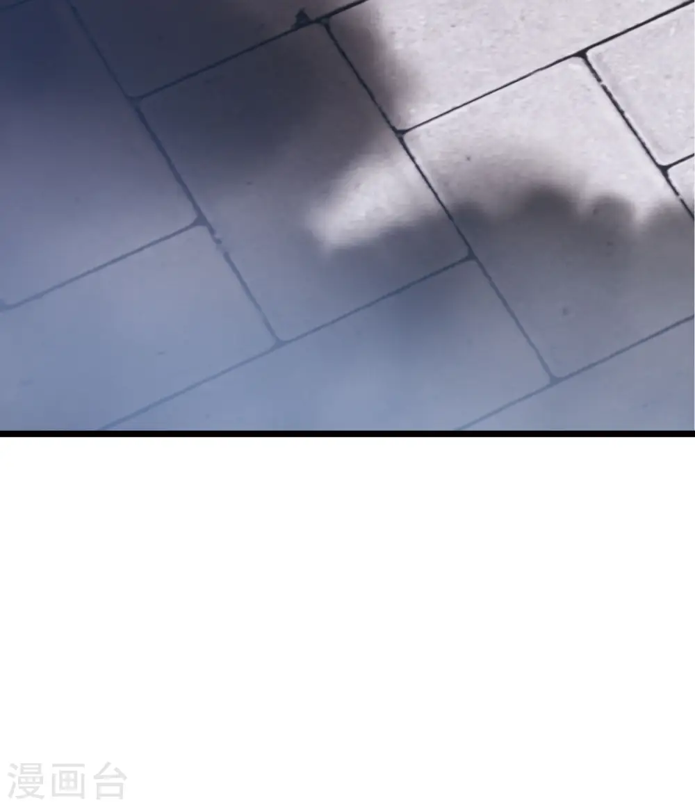 第138话 差距 第44页