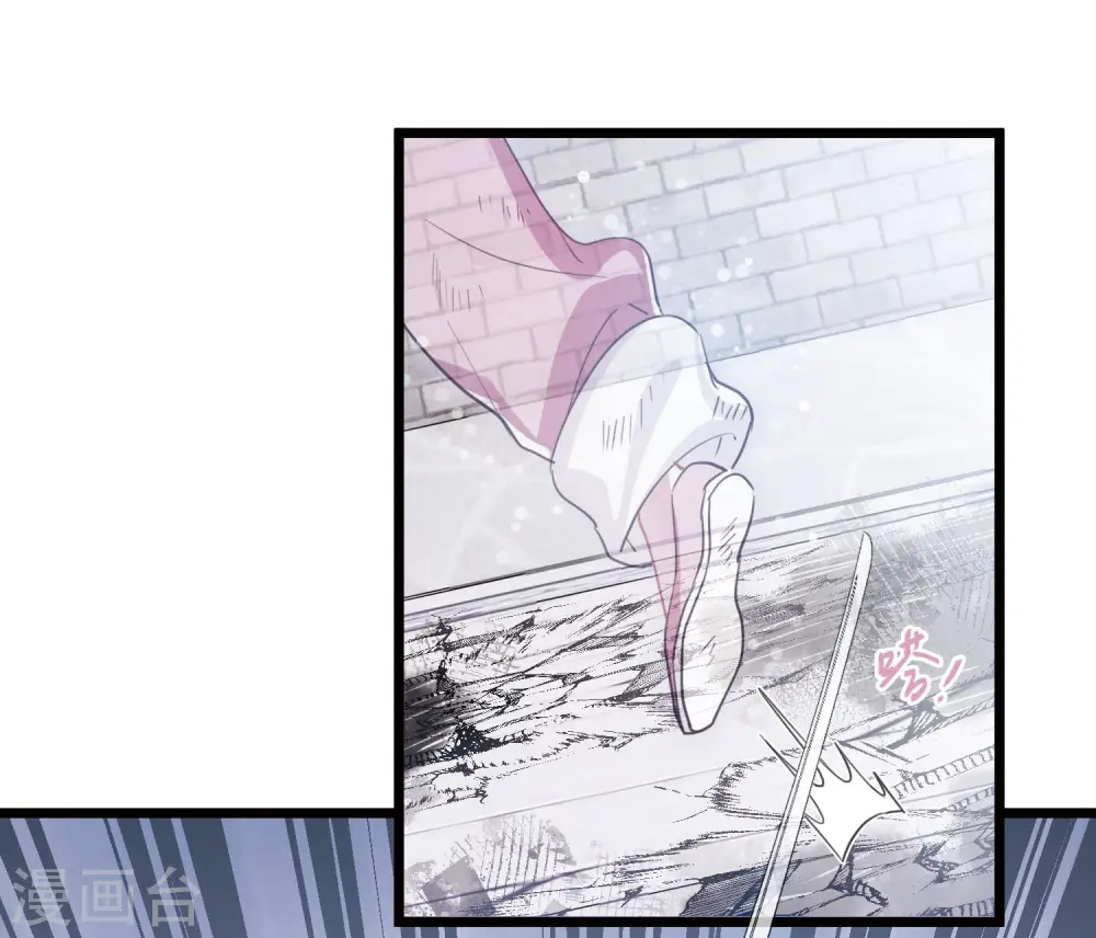 第139话 底牌 第9页