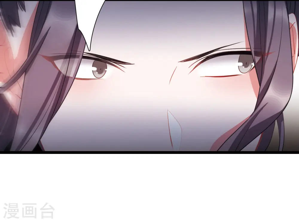 第139话 底牌 第12页