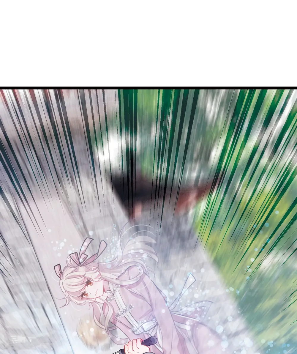 第139话 底牌 第13页
