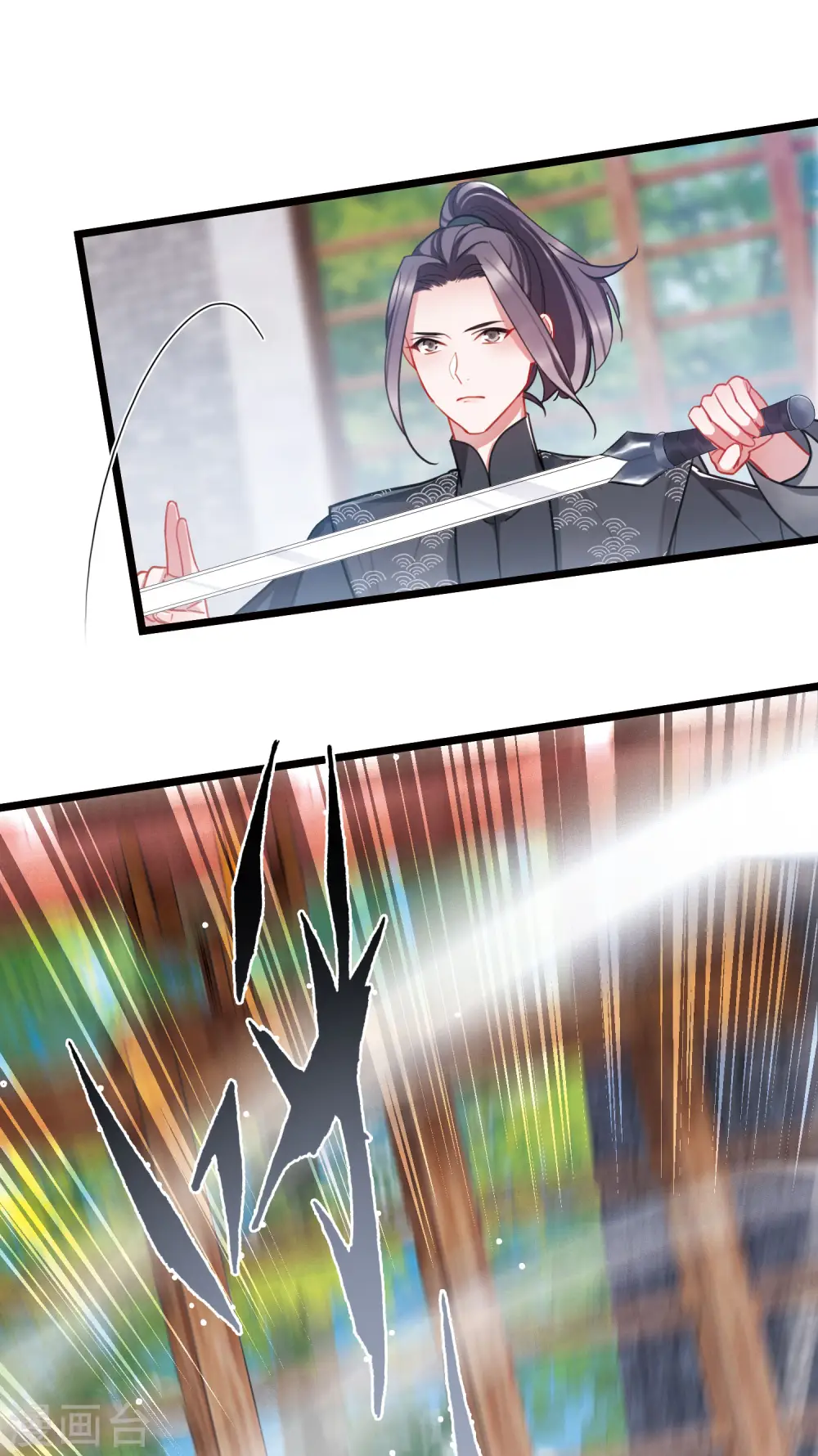 第139话 底牌 第22页