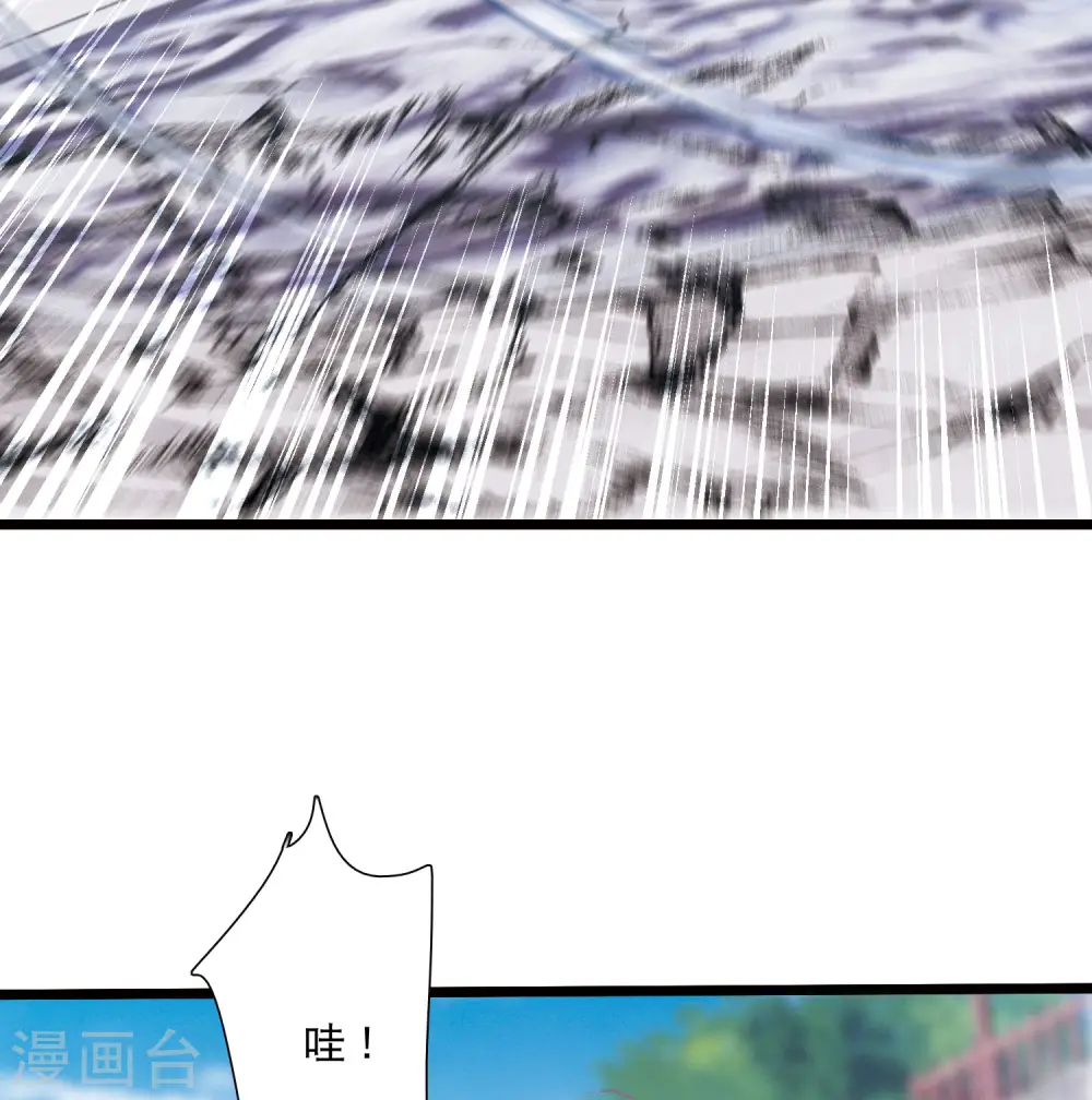 第139话 底牌 第24页