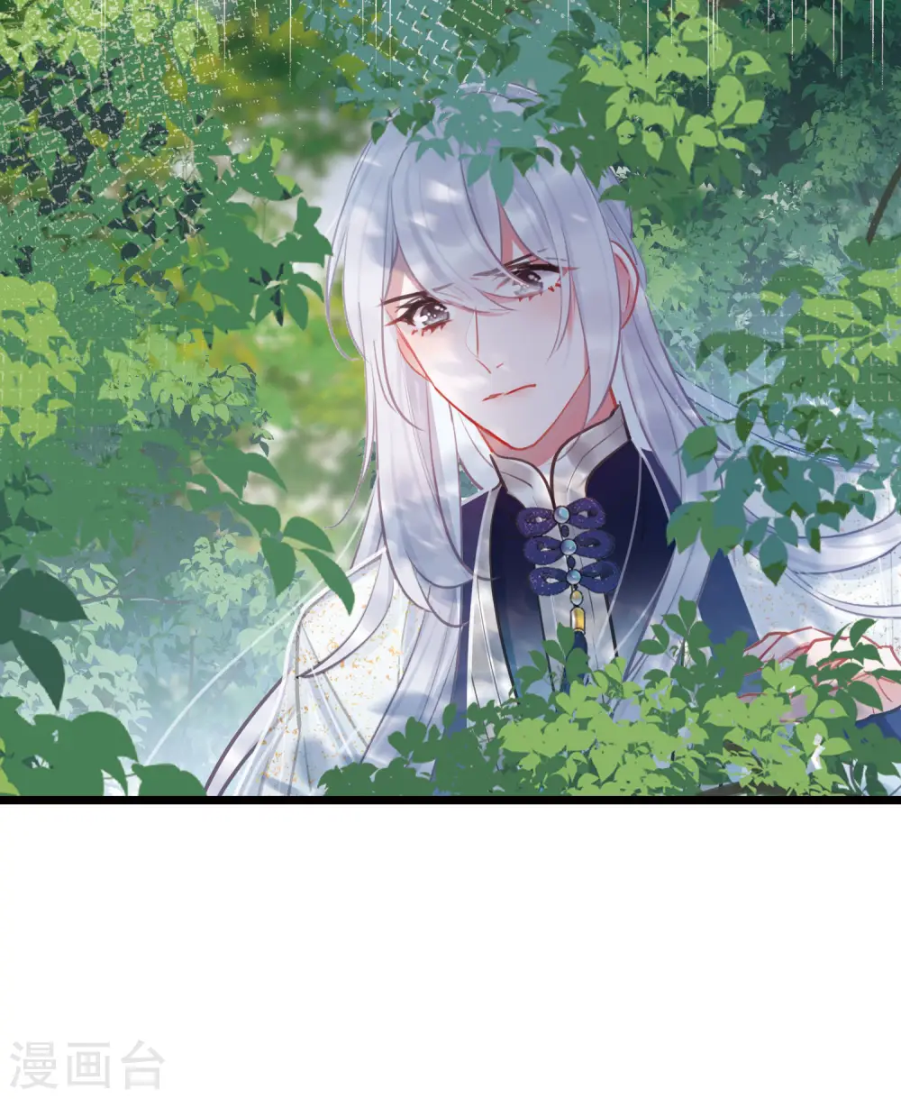 第139话 底牌 第36页