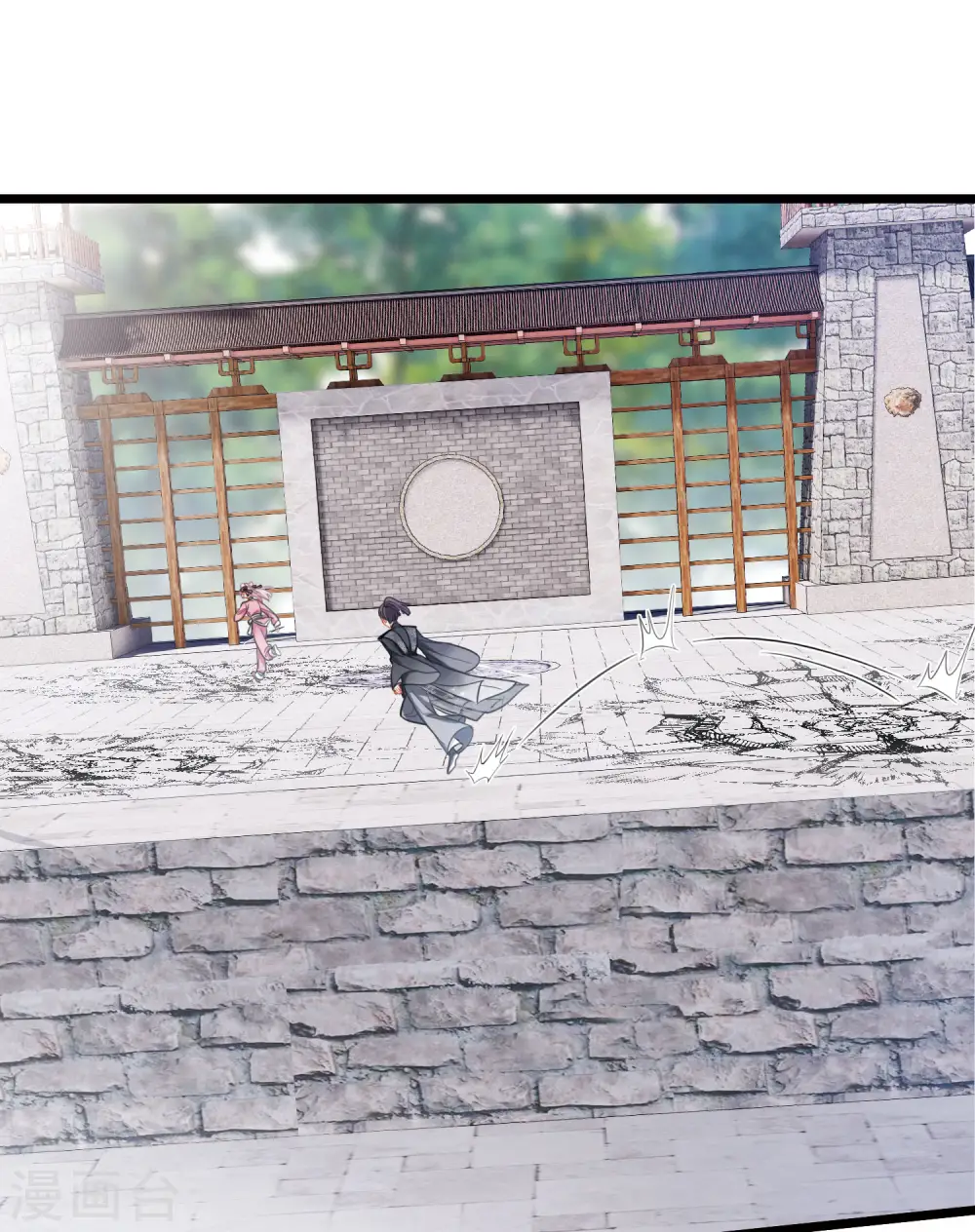 第139话 底牌 第37页