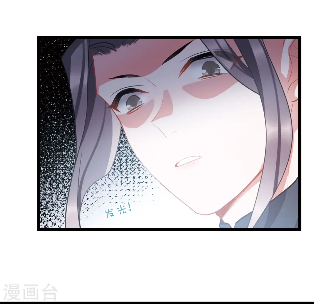 第139话 底牌 第39页