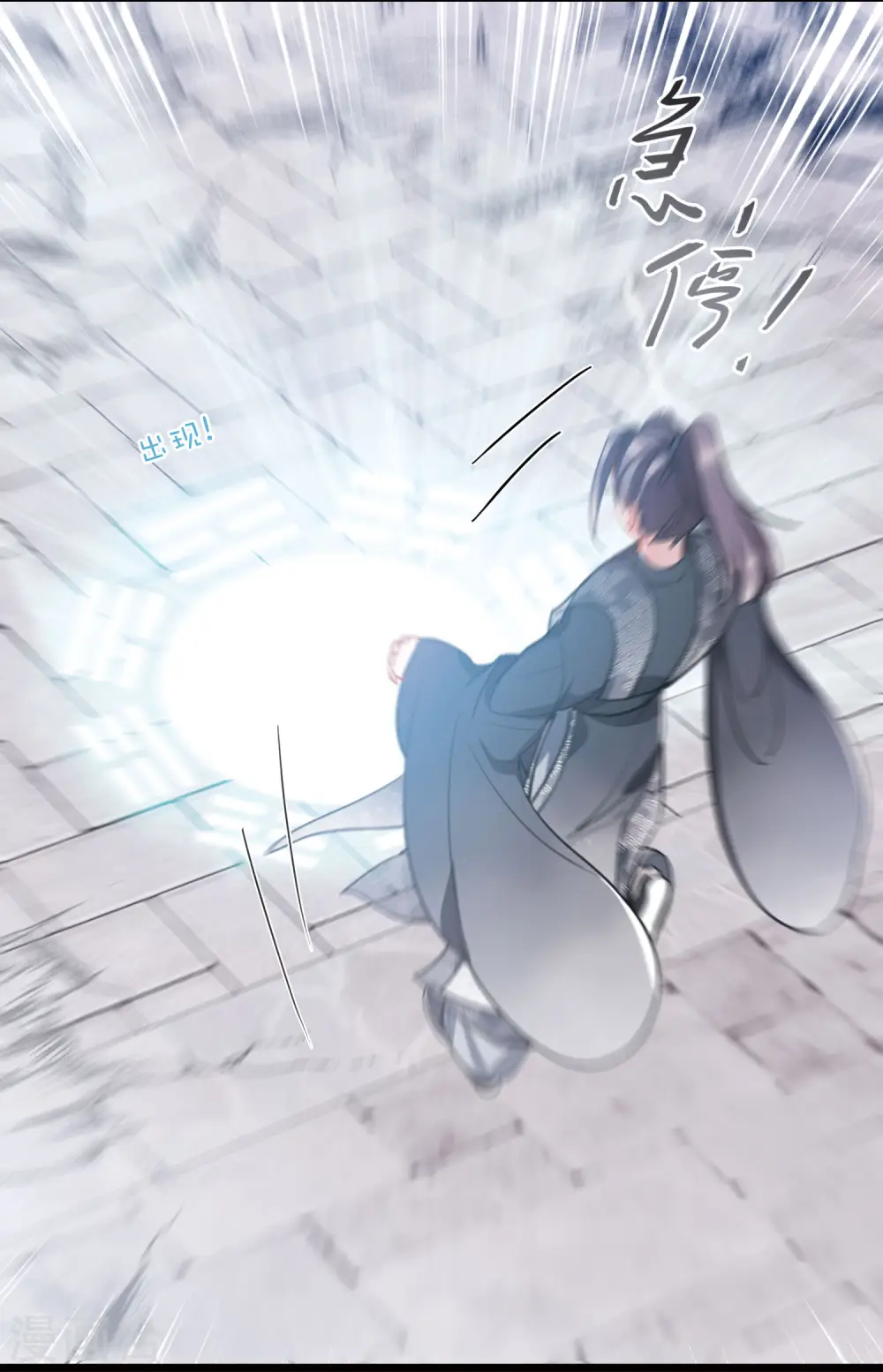第139话 底牌 第40页