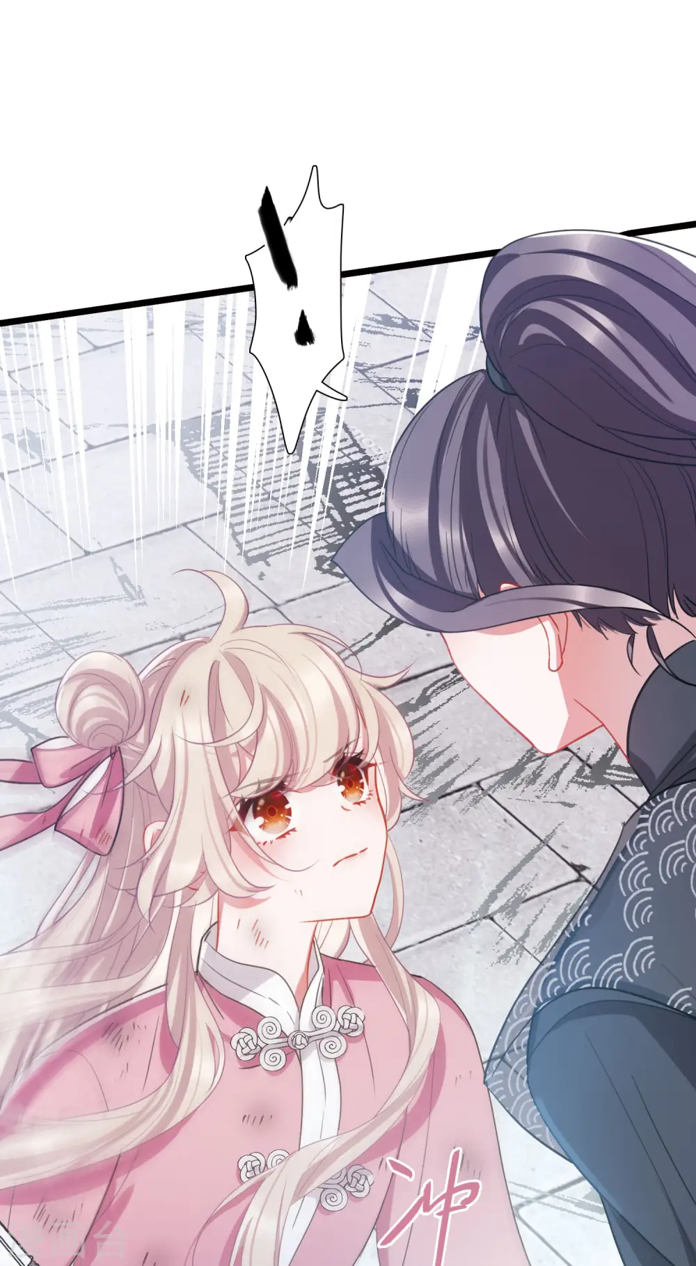 第139话 底牌 第41页