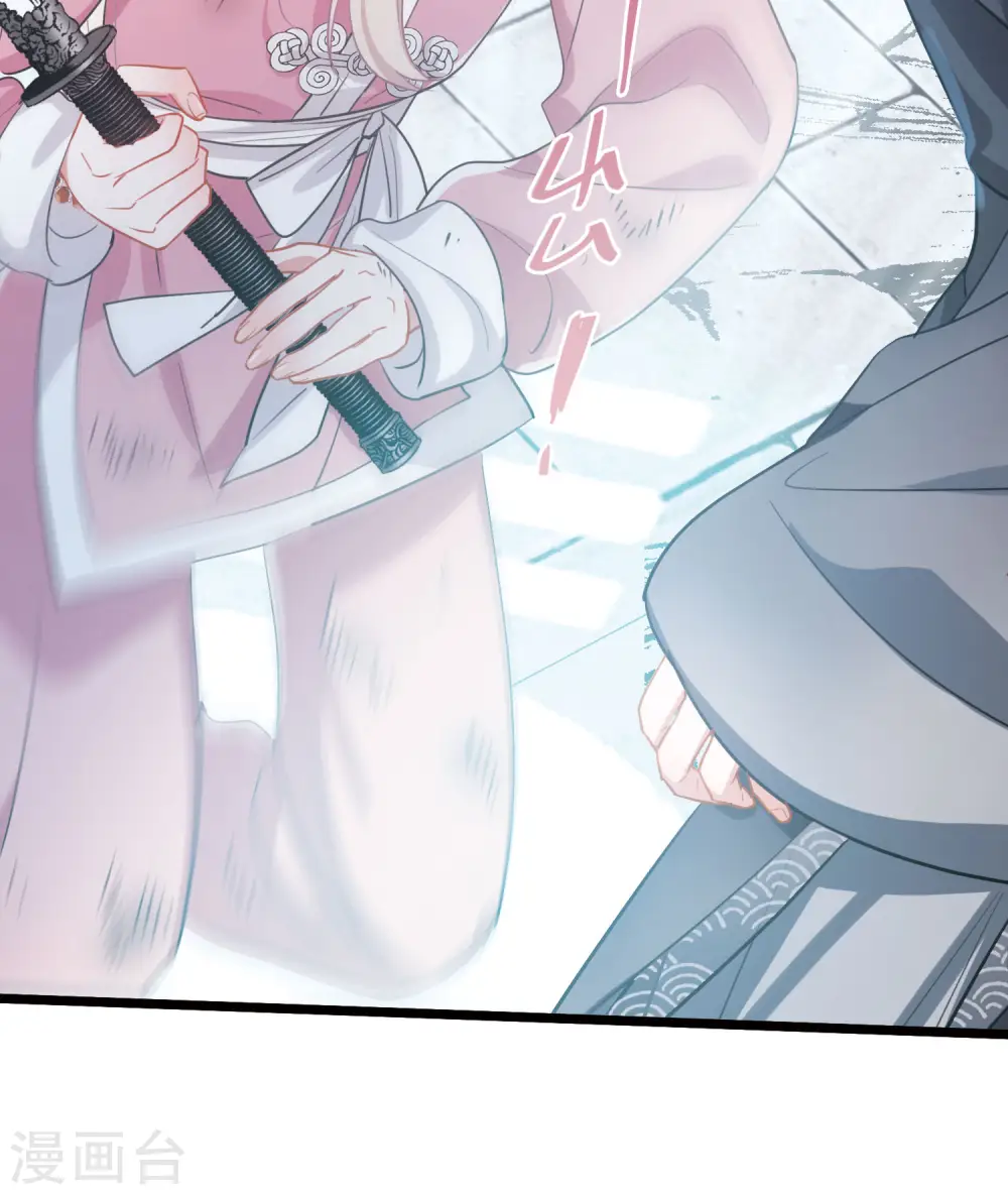 第139话 底牌 第42页
