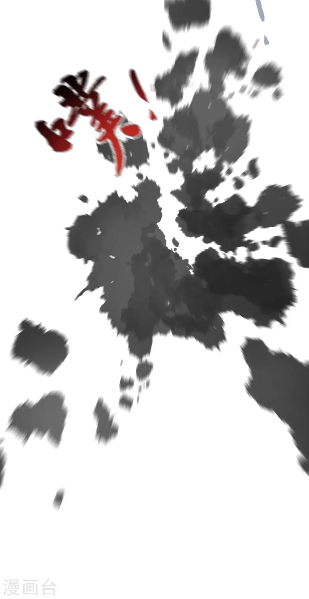 第139话 底牌 第44页