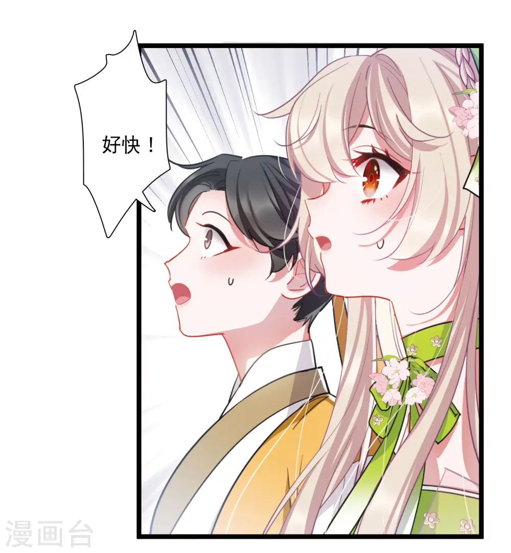 第128话 独立2 第4页