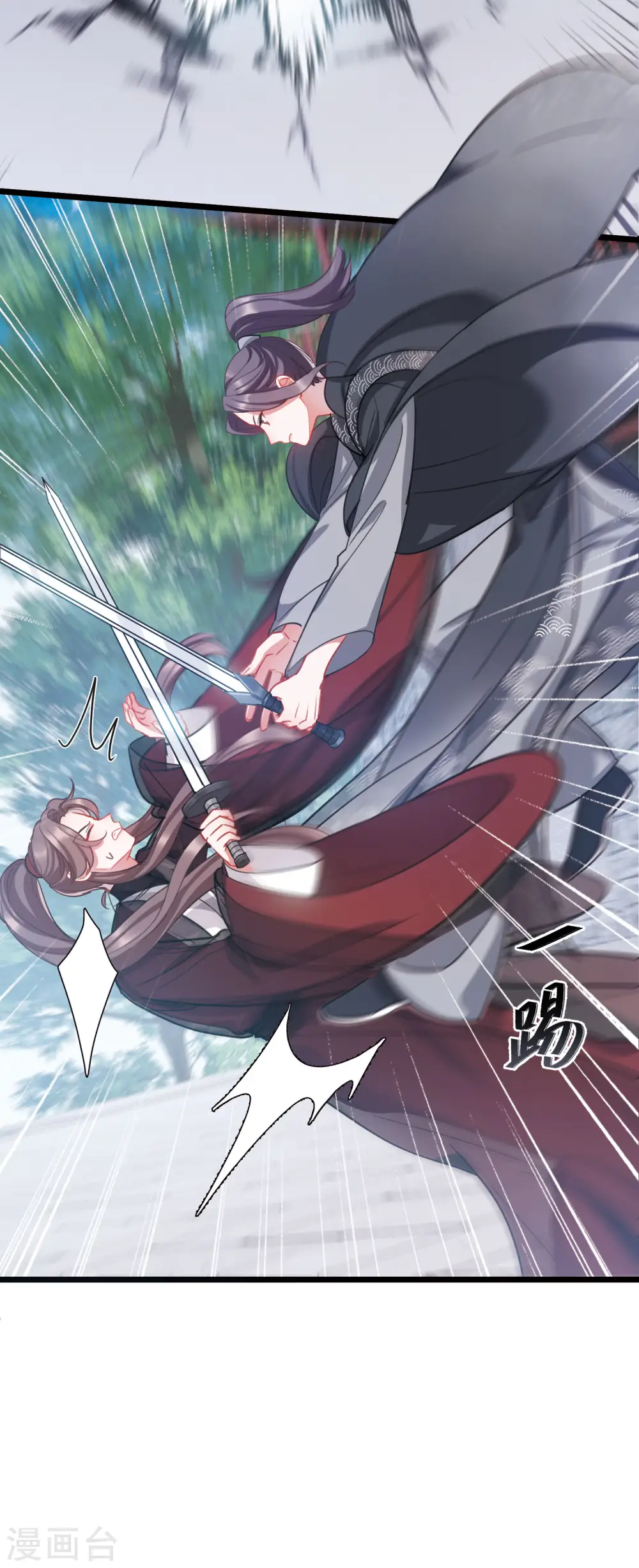 第128话 独立2 第10页