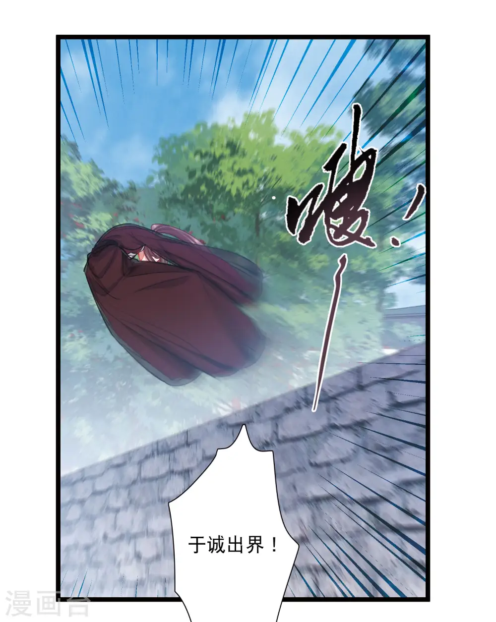 第128话 独立2 第11页