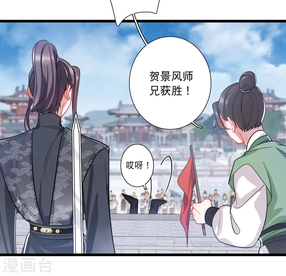 第128话 独立2 第12页