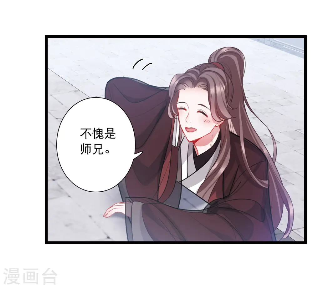 第128话 独立2 第13页
