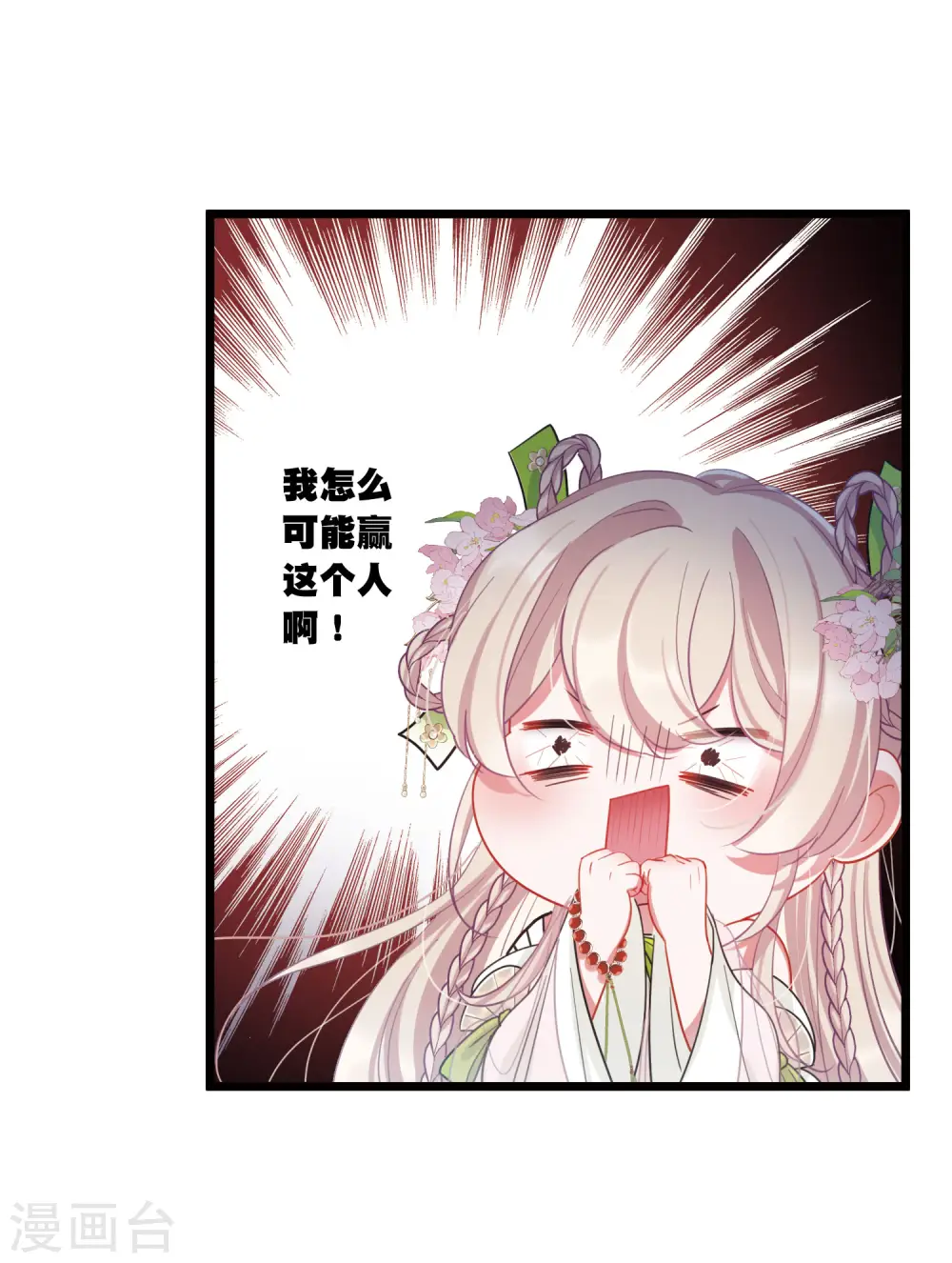 第128话 独立2 第15页