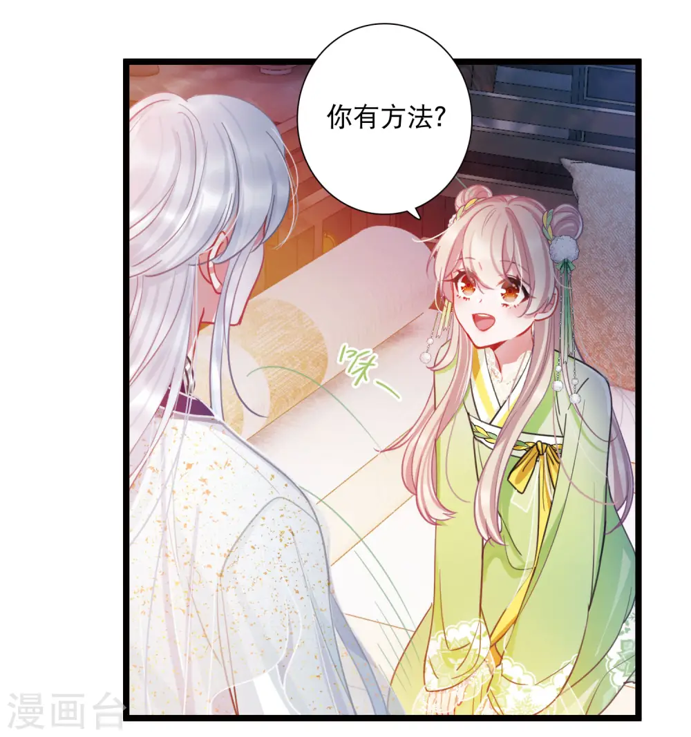 第128话 独立2 第17页