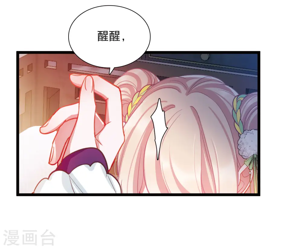 第128话 独立2 第18页