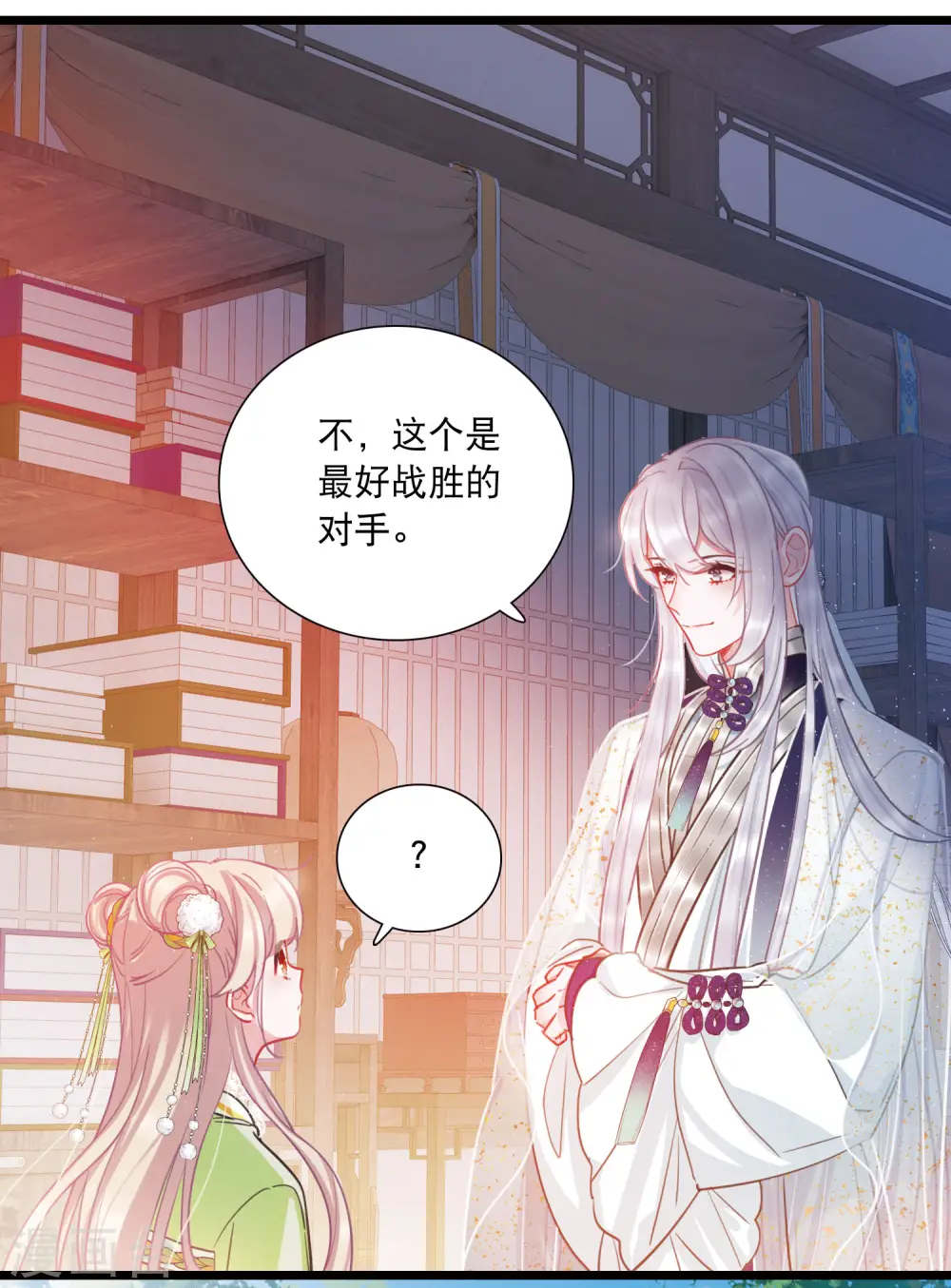 第128话 独立2 第22页
