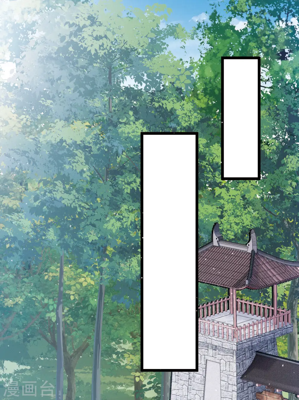 第128话 独立2 第23页