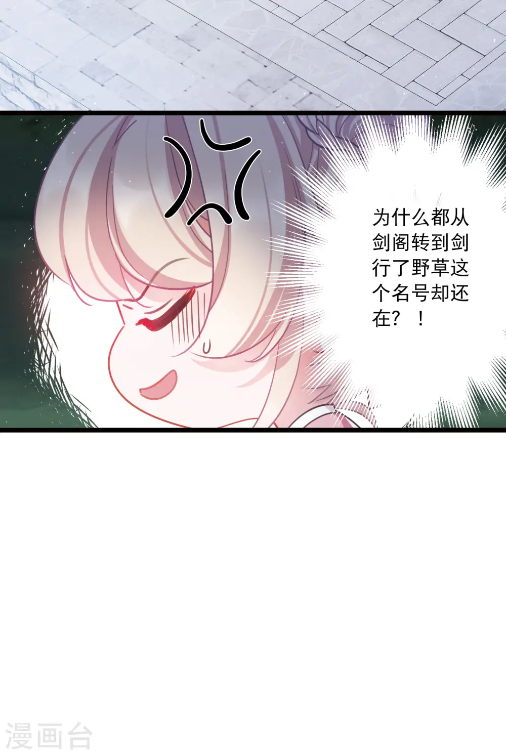 第128话 独立2 第25页