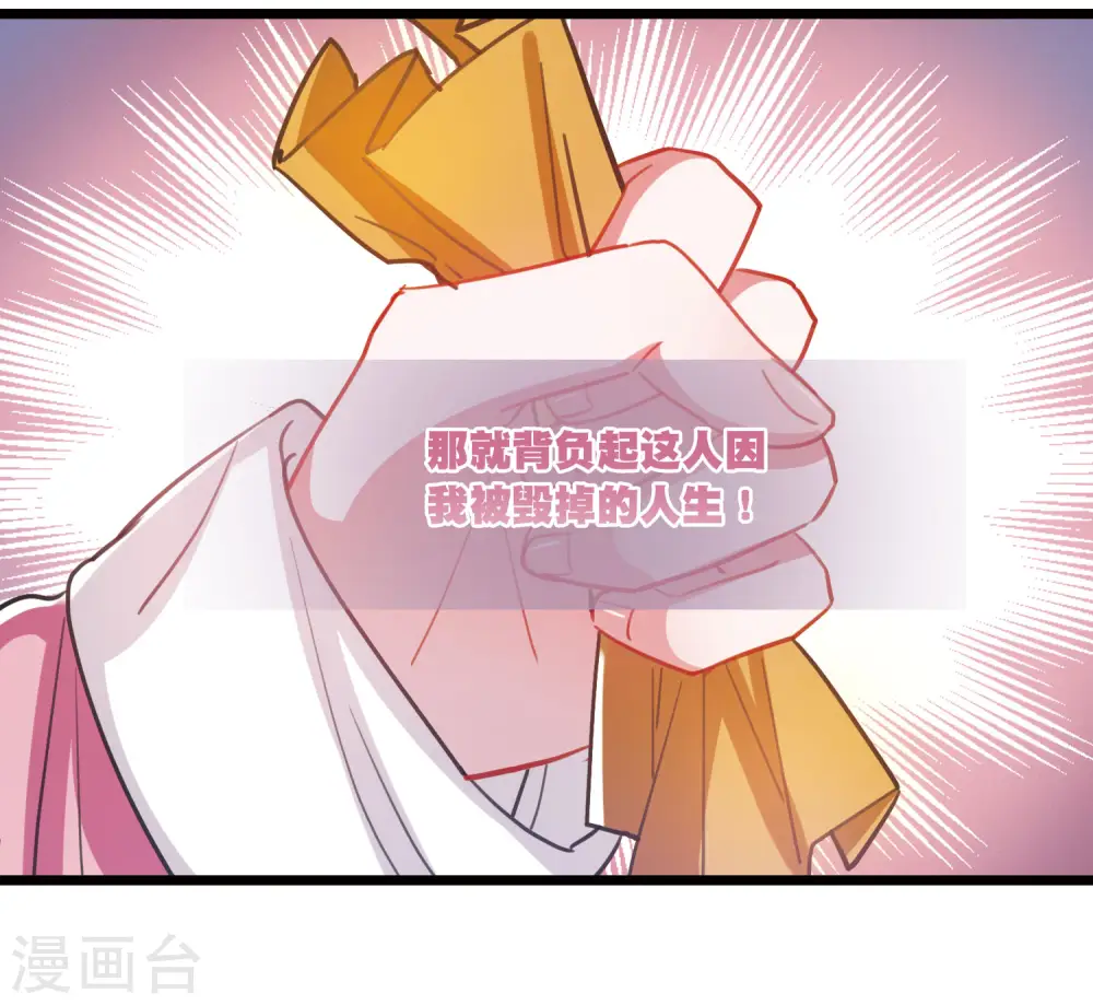 第130话 独立4 第8页