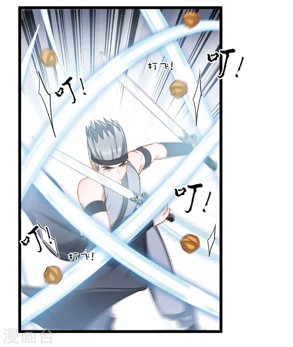 第130话 独立4 第9页