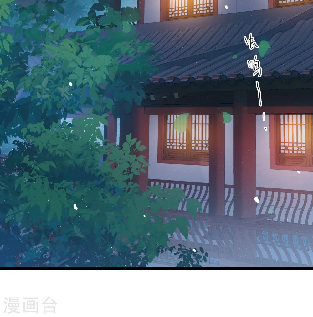 第130话 独立4 第22页