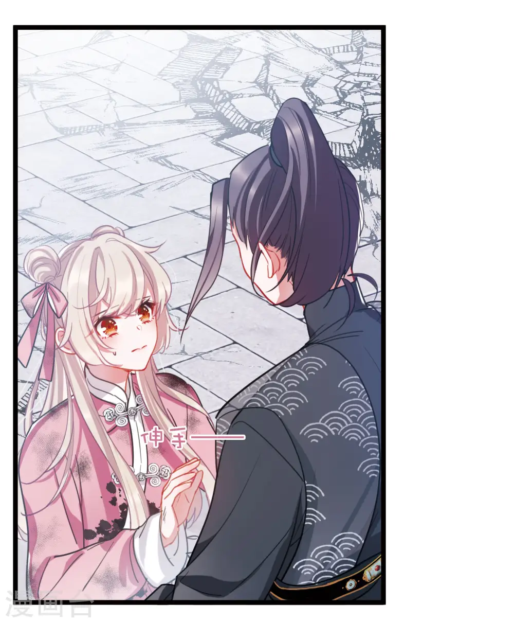 第140话 赌徒 第6页