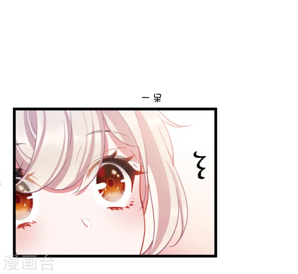 第140话 赌徒 第28页