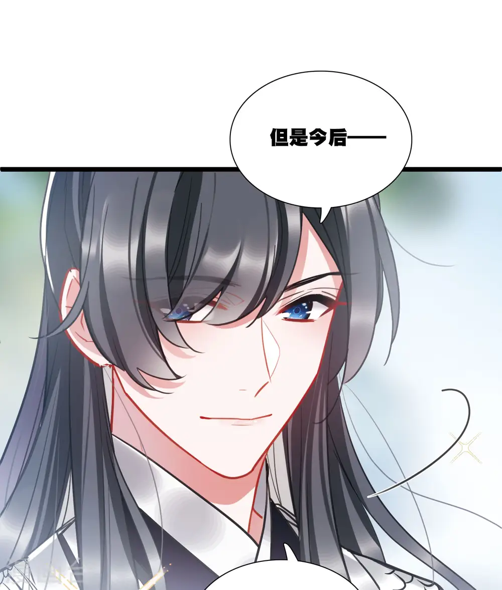 第140话 赌徒 第40页
