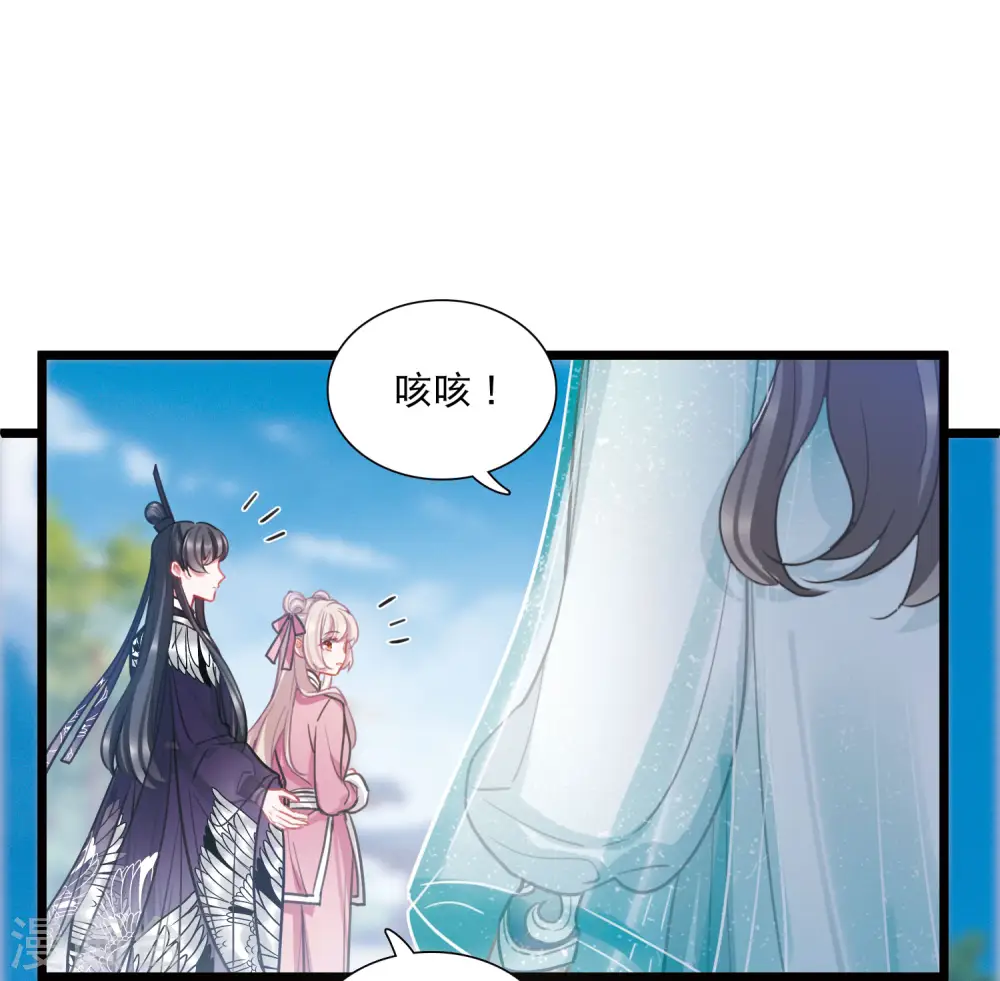 第140话 赌徒 第42页