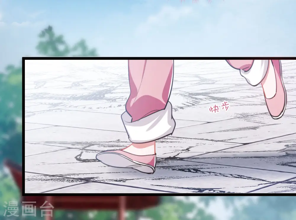 第140话 赌徒 第46页