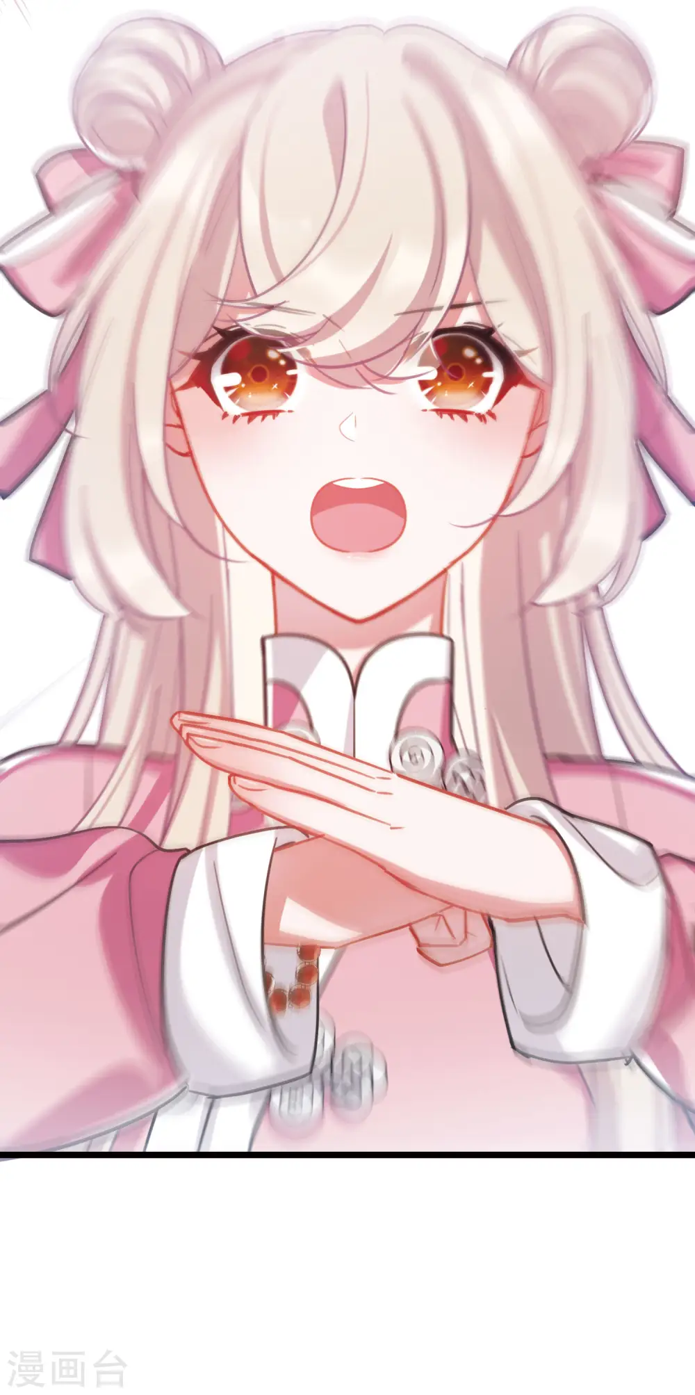第140话 赌徒 第49页