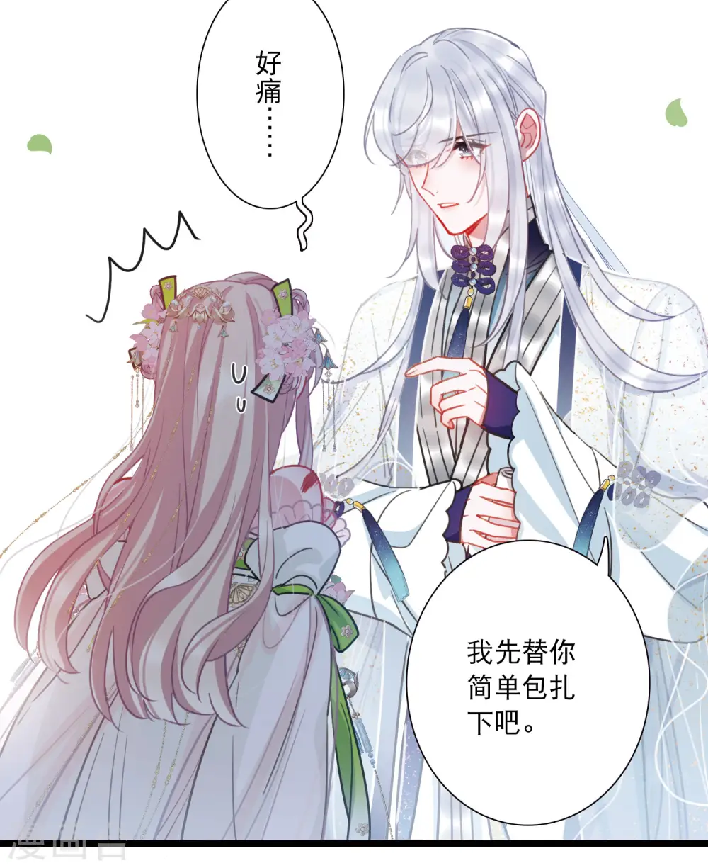 第127话 独立1 第11页
