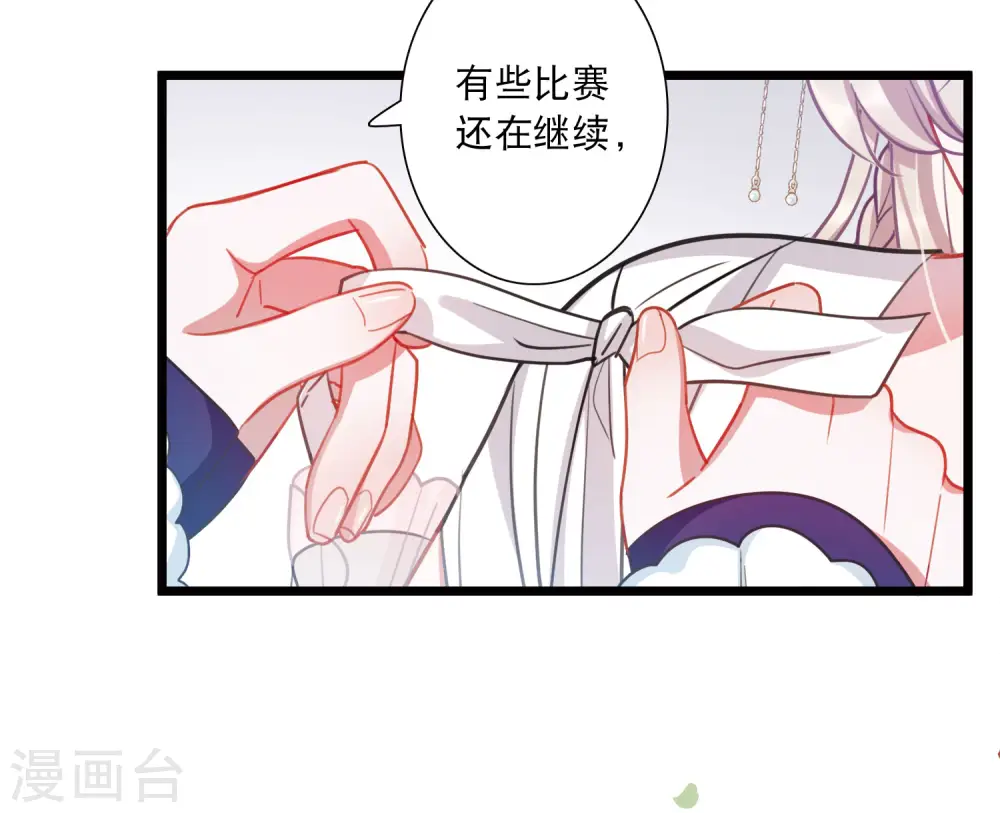 第127话 独立1 第13页