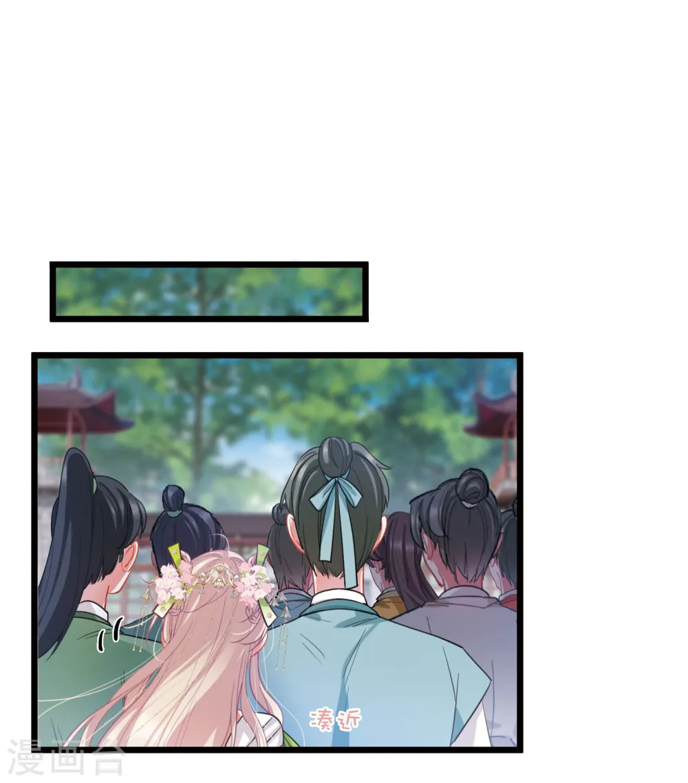 第127话 独立1 第15页