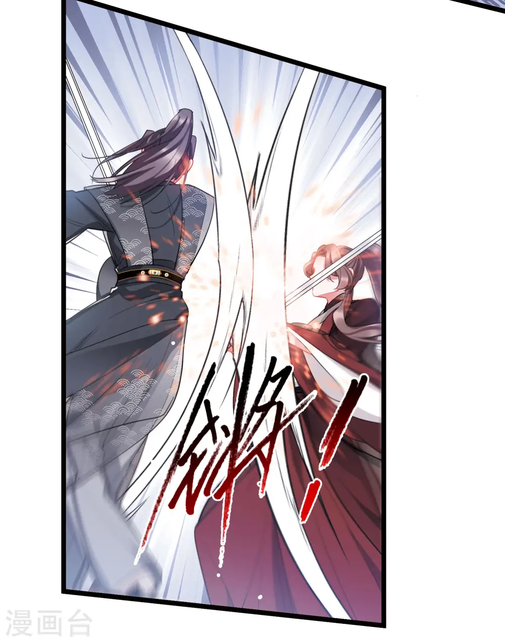 第127话 独立1 第18页