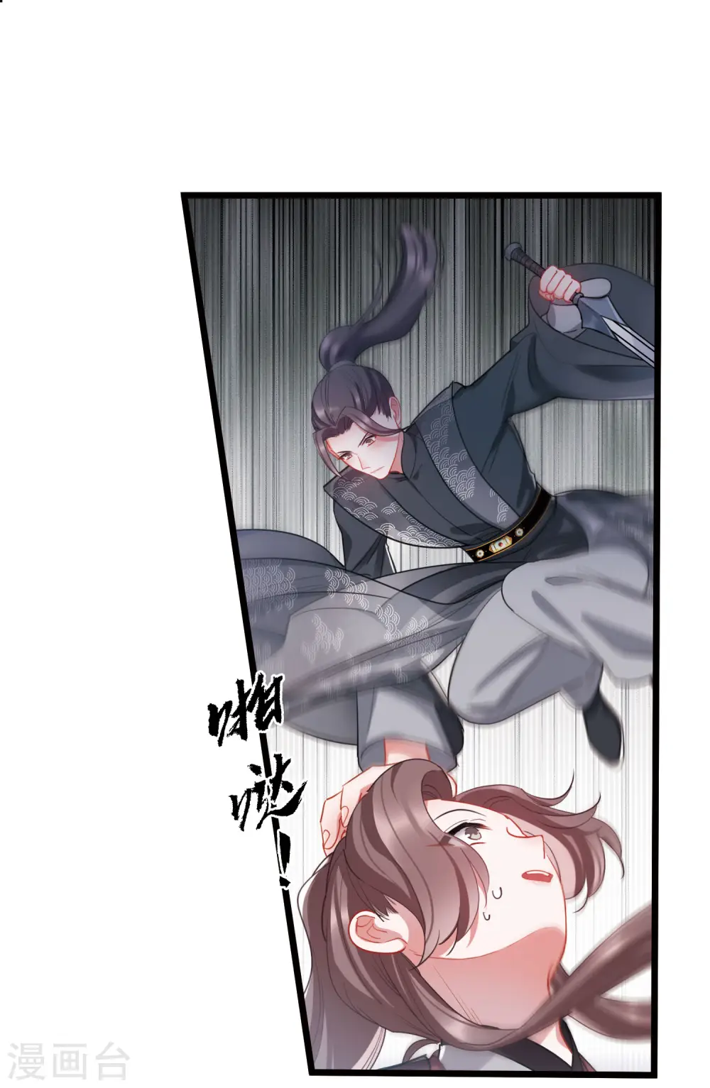 第127话 独立1 第21页
