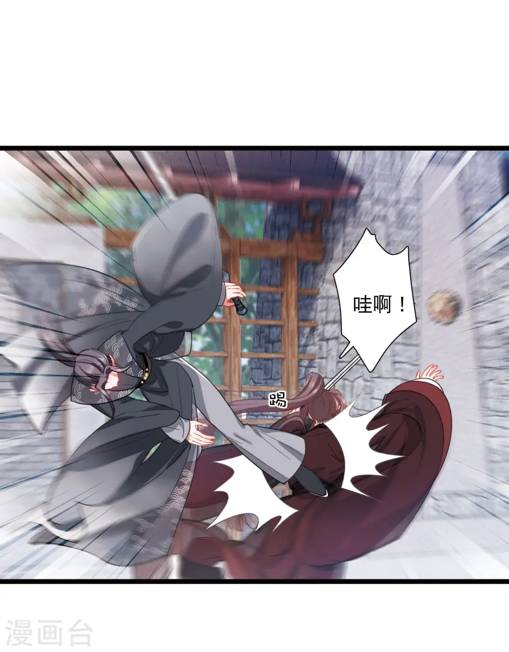 第127话 独立1 第22页