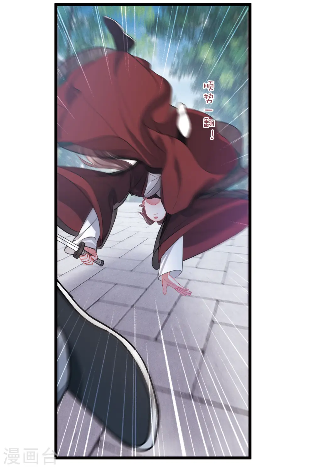 第127话 独立1 第23页