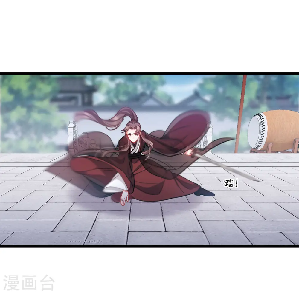 第127话 独立1 第24页