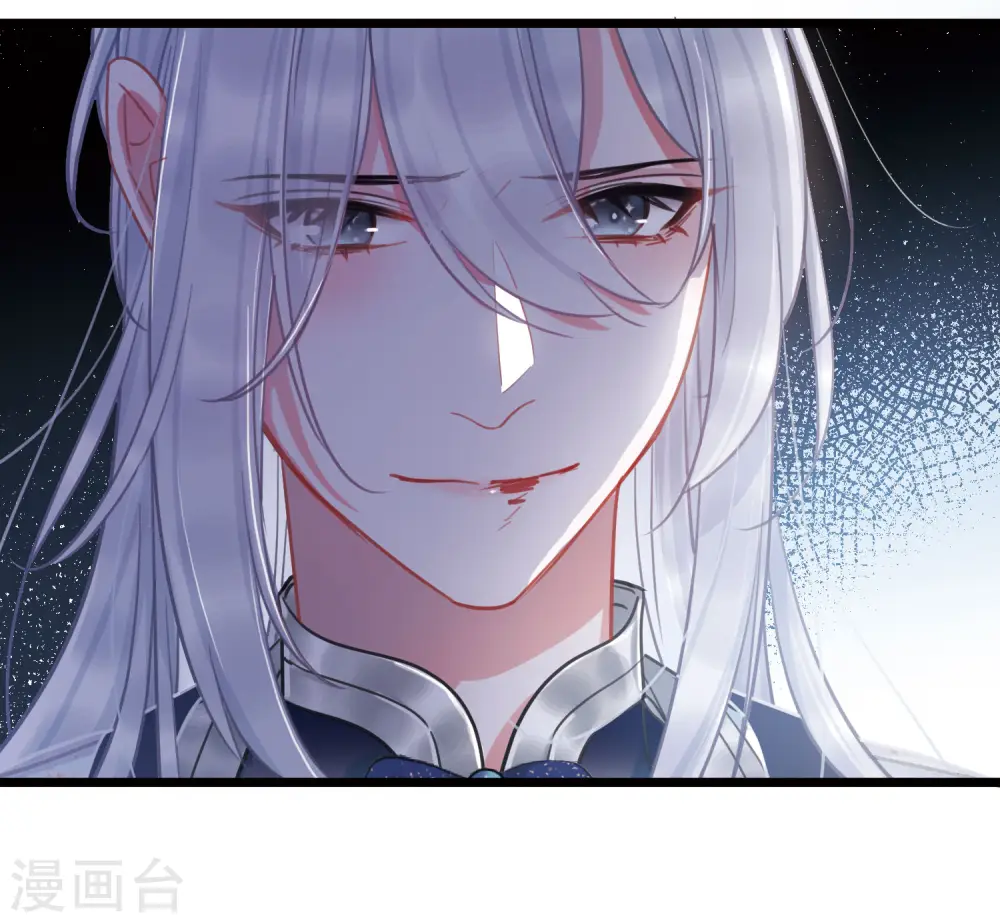 第131话 剑刃1 第22页