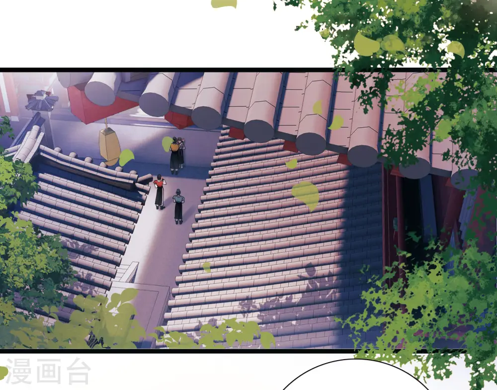 第131话 剑刃1 第24页