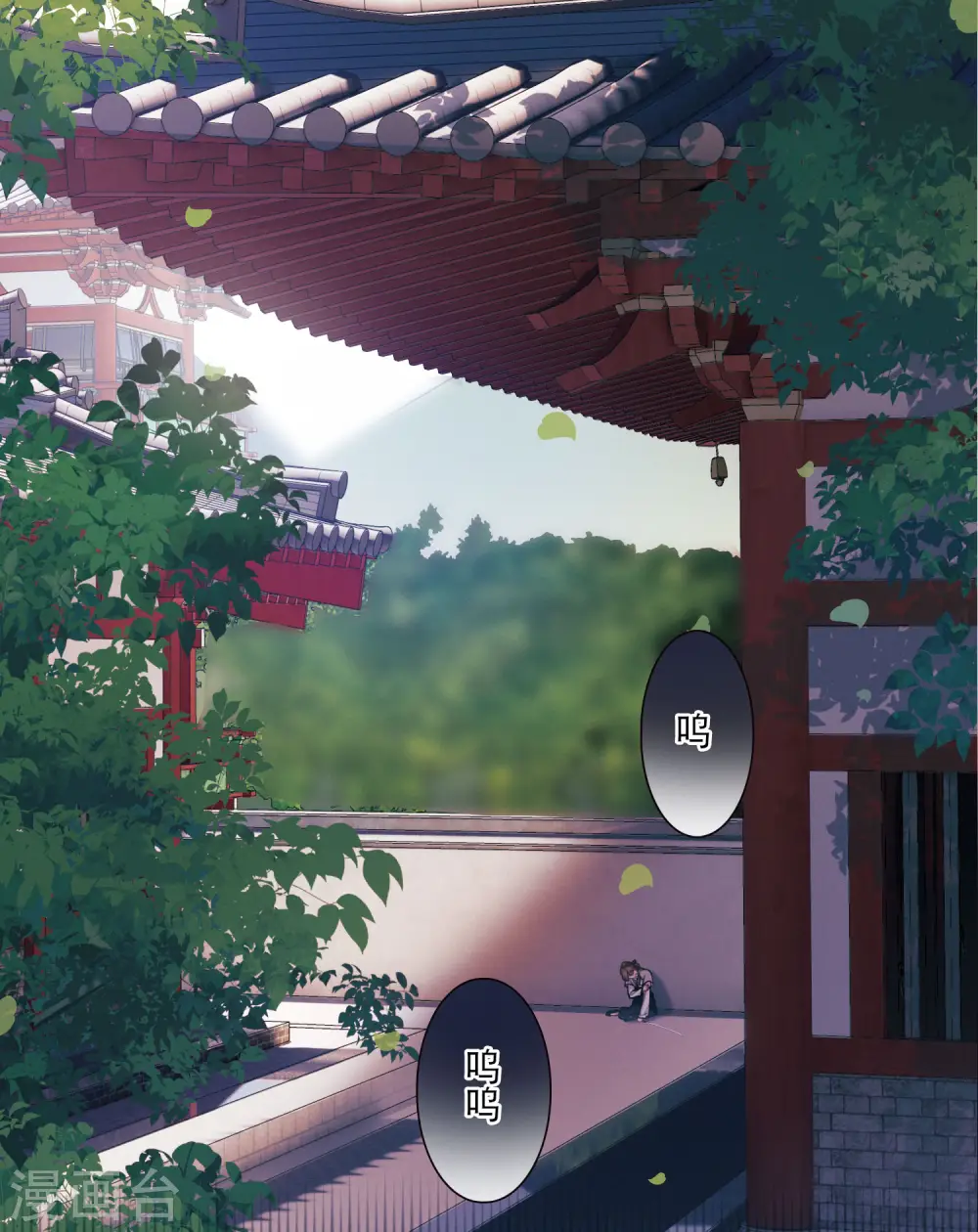 第131话 剑刃1 第27页